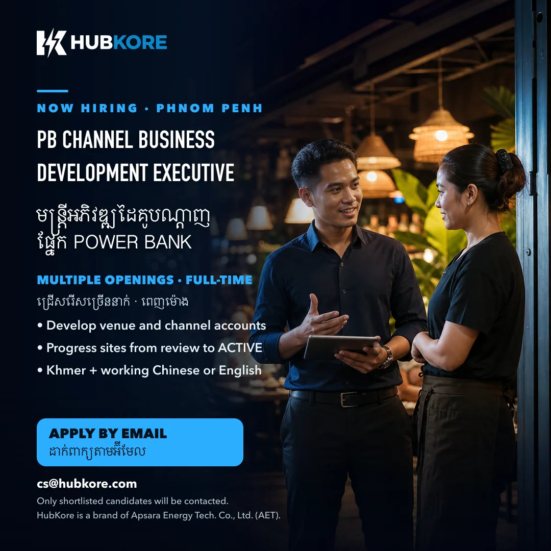 HubKore recruitment poster for PB Channel Business Development Executive