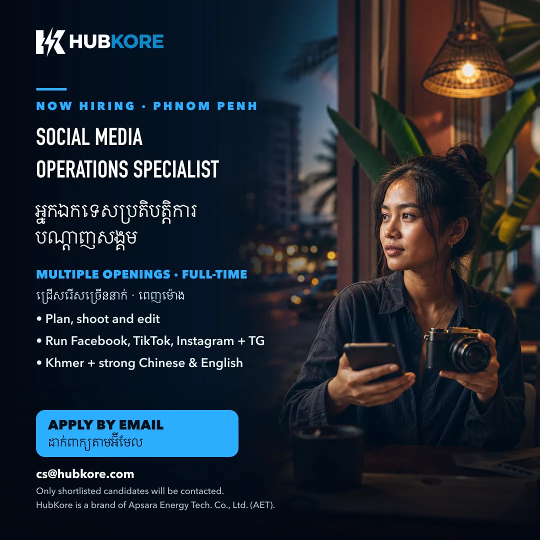 HubKore recruitment poster for Social Media Operations Specialist