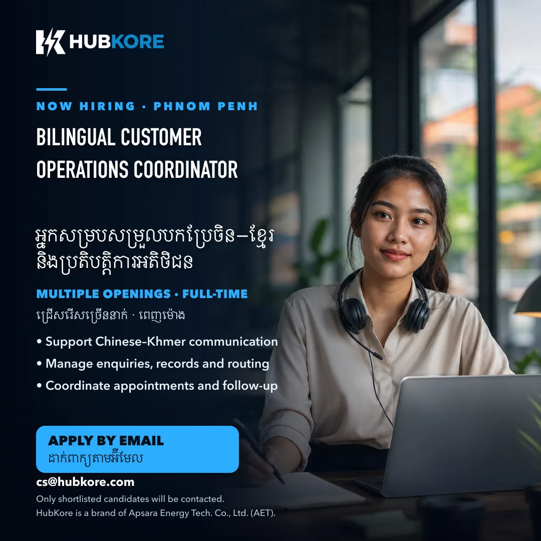 HubKore recruitment poster for Bilingual Customer Operations Coordinator